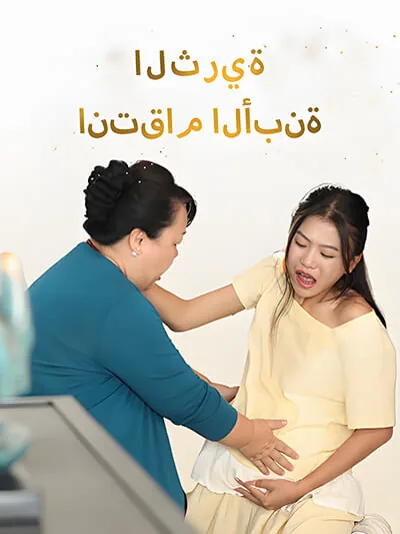 Zengin kızın intikamı