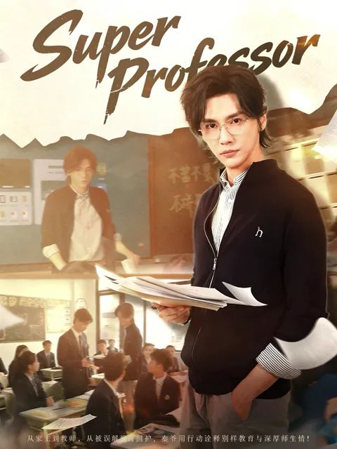 Super Professor capa — assistir aos 63 episódios grátis em HD