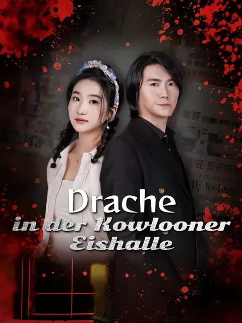 Drache in der Kowlooner Eishalle