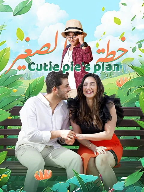 cutie pie's plan