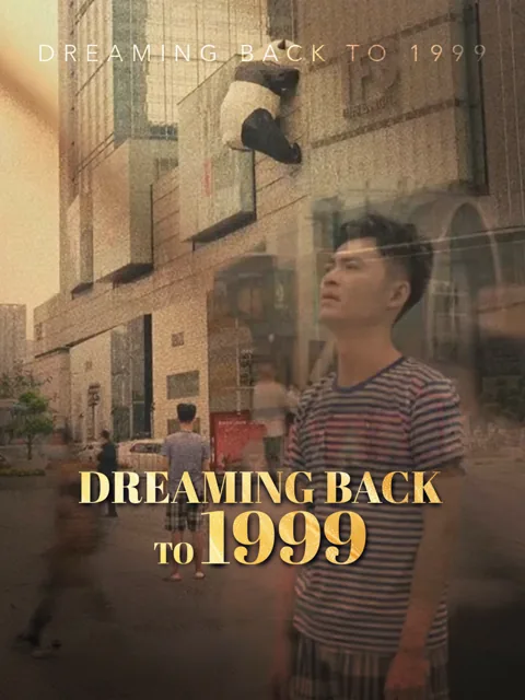 Dreaming Back to 1999