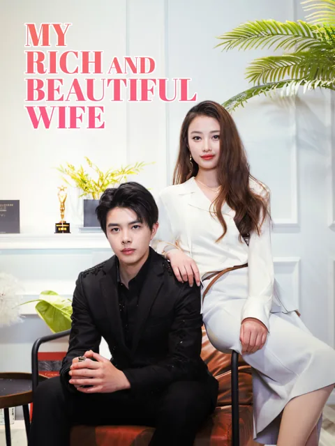 My Rich and Beautiful Wife