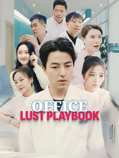 Office Lust Playbook​
