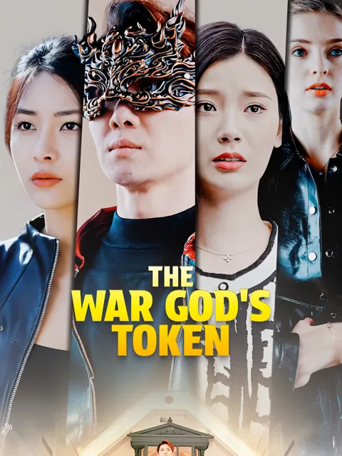 The War God's Token