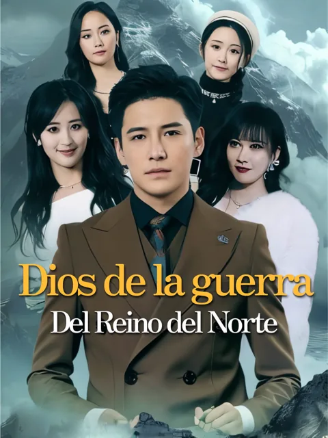 Dios de la guerra del Reino del Norte