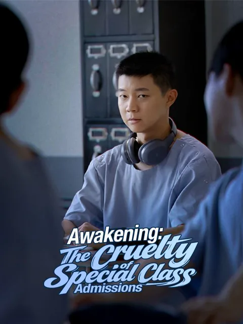 Awakening: The Cruelty of Special Class Admissions