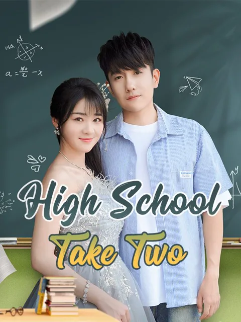 High School, Take Two