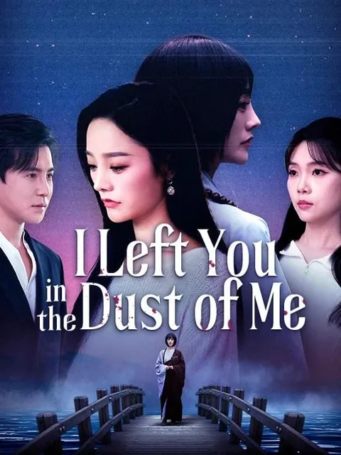 I Left You in the Dust of Me (DUBBED)