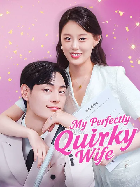 My Perfectly Quirky Wife