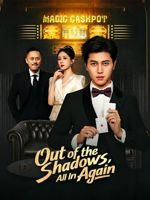 Out of the Shadows, All In Again