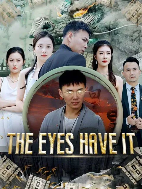 The Eyes Have It