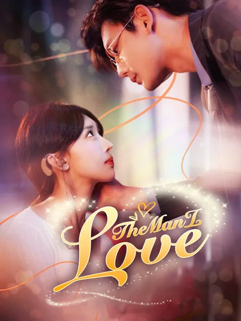 The Man I Love cover image — watch all 95 episodes free in HD
