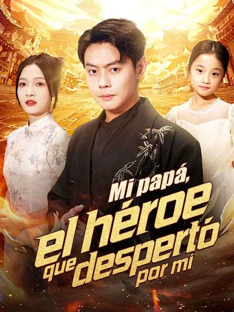 Mi papá, el héroe que despertó por mí (Doblado) portada — ver los 80 episodios gratis en HD