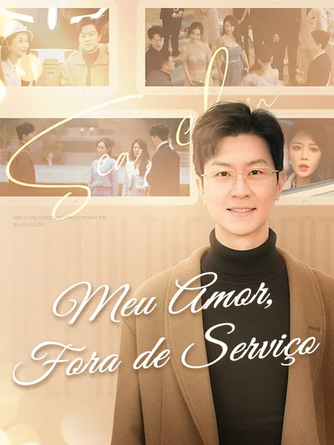 Meu Amor, Fora de Serviço capa — assistir aos 84 episódios grátis em HD