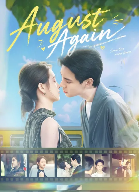 August Again poster