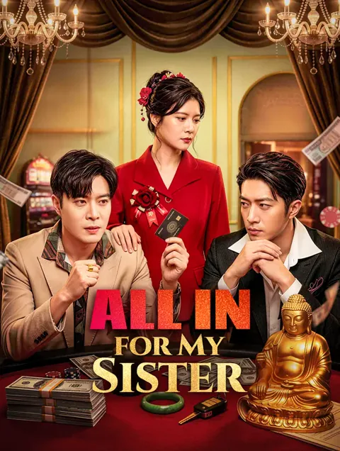 All In for My Sister
