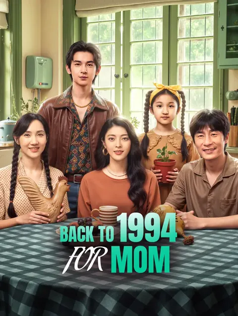 Back to 1994 for Mom cover image — watch all 69 episodes free in HD