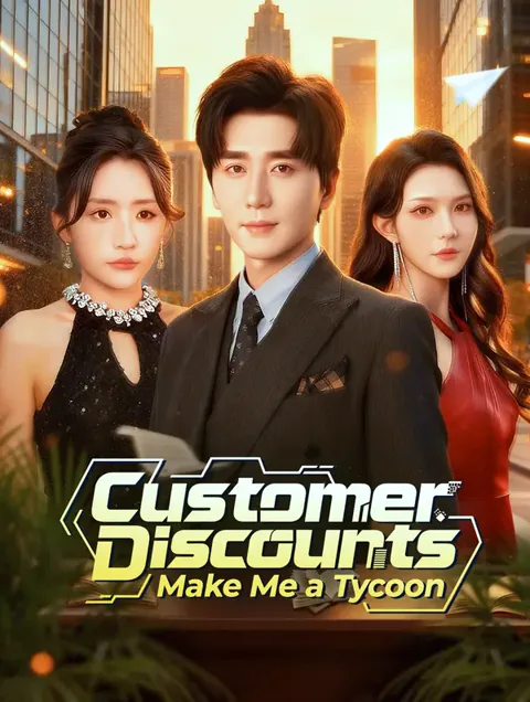 Customer Discounts Make Me a Tycoon