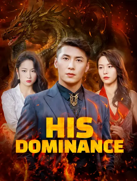 His Dominance cover image — watch all 90 episodes free in HD