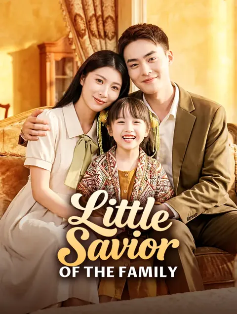 Little Savior of the Family