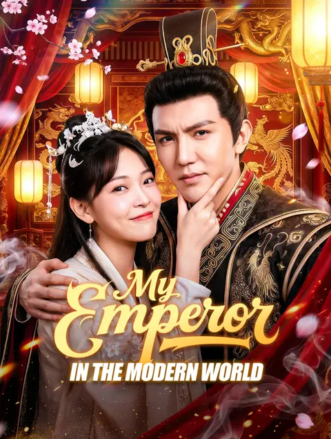 My Emperor in the Modern World cover image — watch all 80 episodes free in HD
