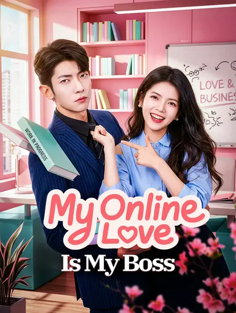 My Online Love Is My Boss