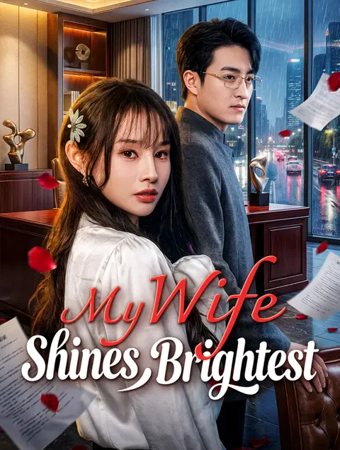 My Wife Shines Brightest cover image — watch all 70 episodes free in HD