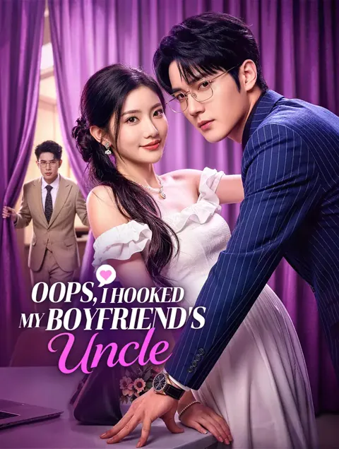 Oops, I Hooked My Boyfriend's Uncle