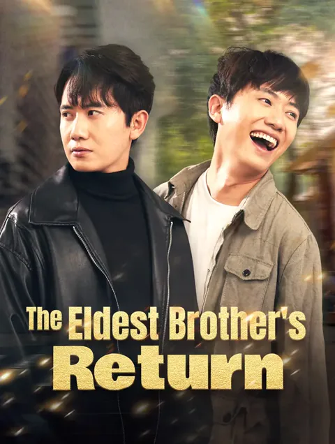 The Eldest Brother's Return cover image — watch all 57 episodes free in HD