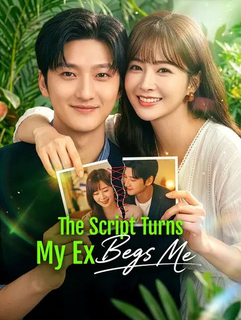 The Script Turns, My Ex Begs Me cover image — watch all 57 episodes free in HD