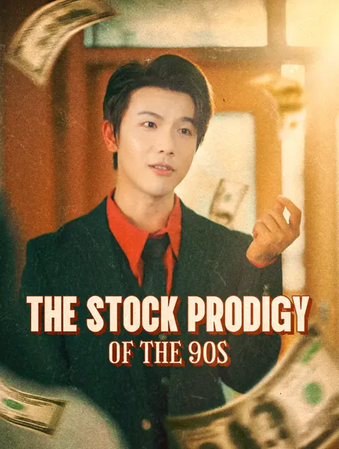 The Stock Prodigy of the 90s