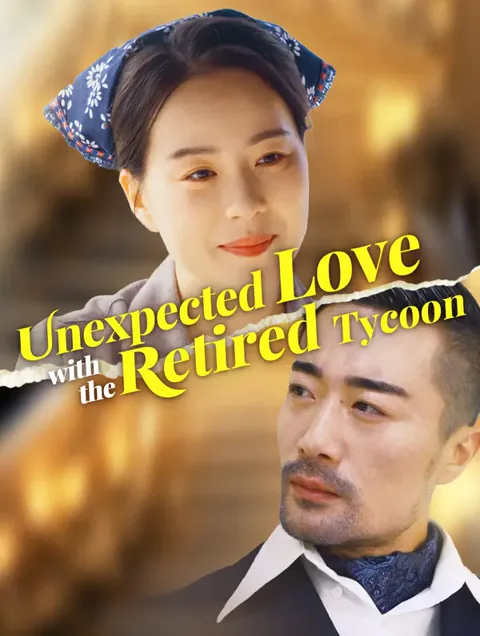Unexpected Love with the Retired Tycoon