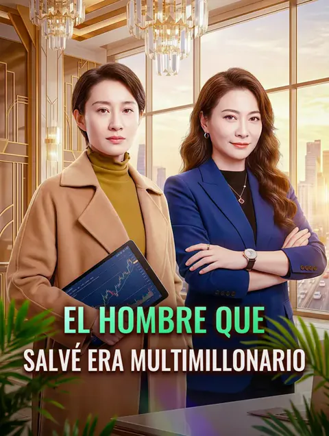El Hombre que Salvé era Multimillonario