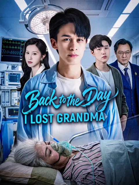 BÜYÜKANNEMİN MİRASI dizisi kapak görseli — 45 bölüm full HD Türkçe izle