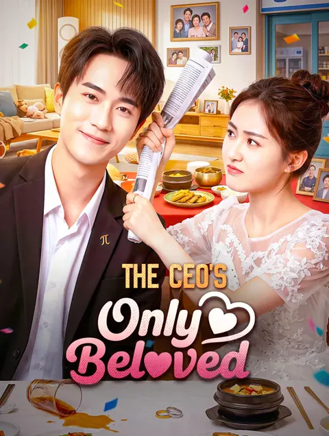 CEO'nun Tek Aşkı dizisi kapak görseli — 52 bölüm full HD Türkçe izle