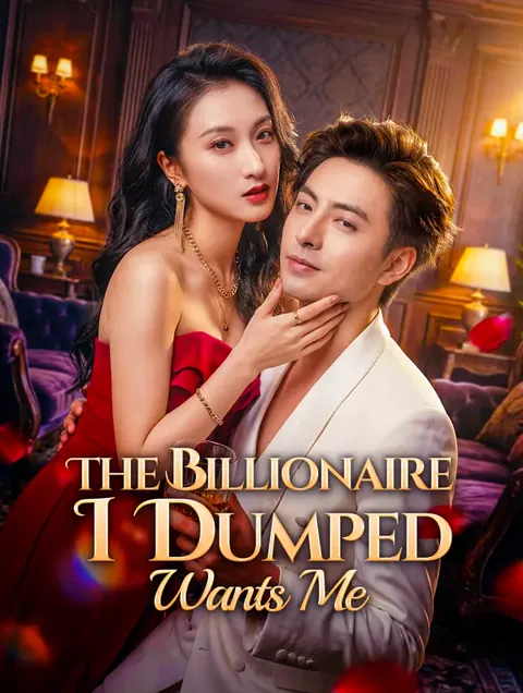 TERK ETTİĞİM MİLYARDER dizisi kapak görseli — 71 bölüm full HD Türkçe izle
