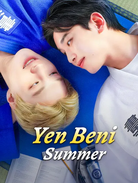 Yen Beni, Summer dizisi kapak görseli — 60 bölüm full HD Türkçe izle