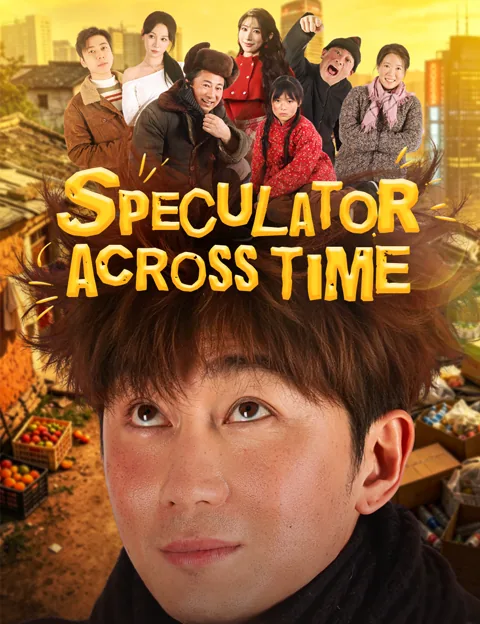 Speculator Across Time cover image — watch all 96 episodes free in HD