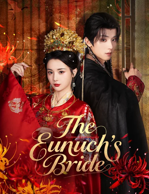 The Eunuch’s Bride