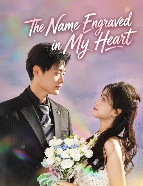 The Name Engraved in My Heart cover image — watch all 77 episodes free in HD
