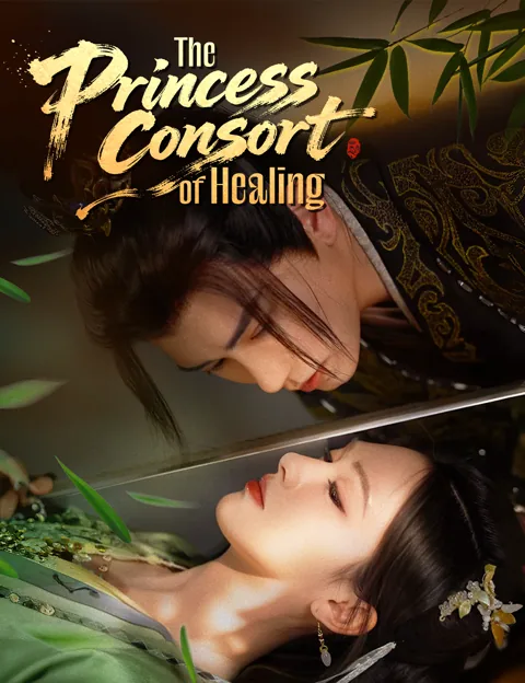 The Princess Consort of Healing cover image — watch all 75 episodes free in HD