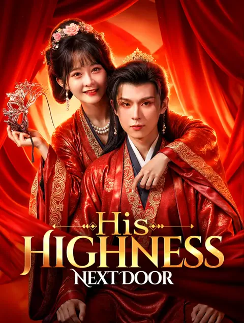 His Highness Next Door(Dubbed)