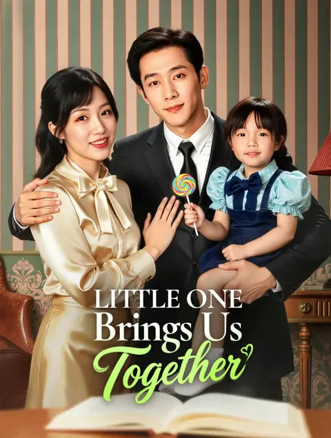 Little One Brings Us Together(Dubbed)