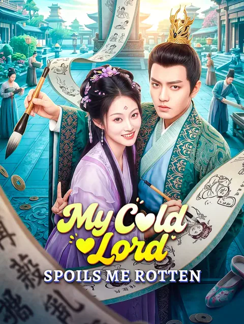 My Cold Lord Spoils Me Rotten(Dubbed)