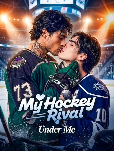 My Hockey Rival Under Me