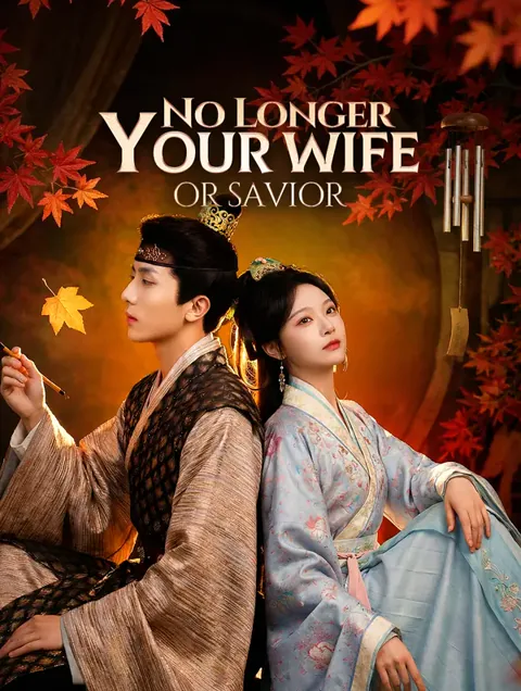 No Longer Your Wife or Savior(Dubbed)