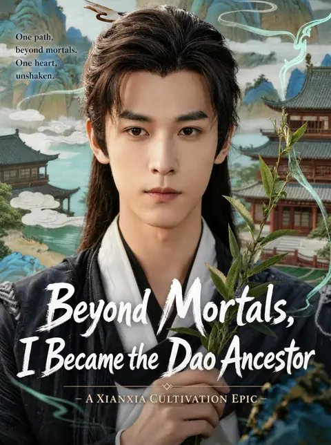 Others Cultivate, I Farm to Dao Ancestor