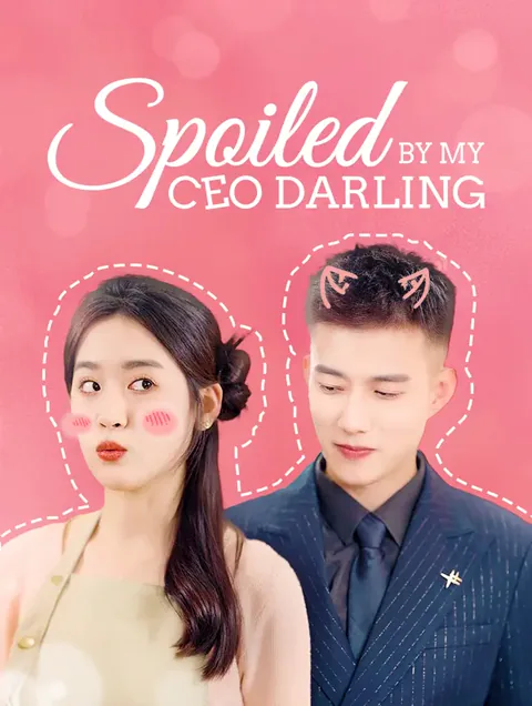 Ani evlilikten sonra milyarder CEO beni cennete şımarttı dizisi kapak görseli — 103 bölüm full HD Türkçe izle