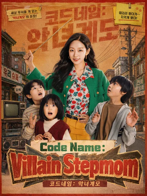 Code Name: Villain Stepmom