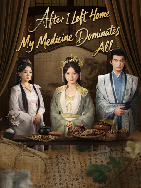 After I Left Home, My Medicine Dominates All (English dubbed version)